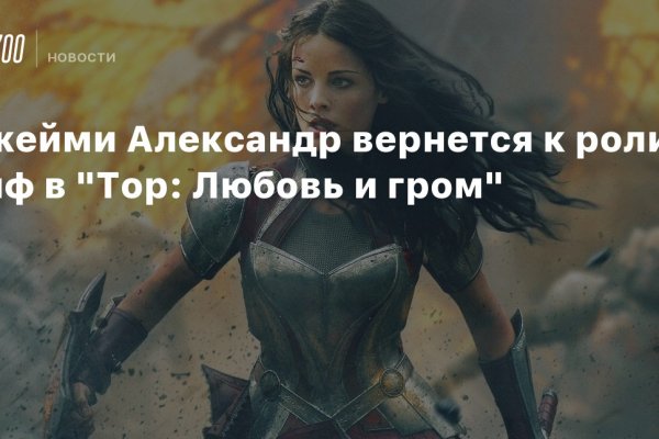 Даркмаркет кракен
