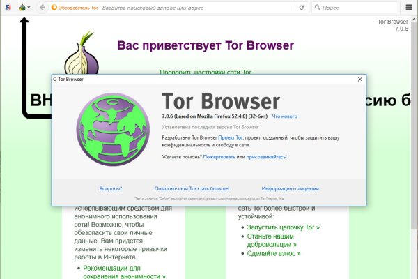 Что такое кракен тор