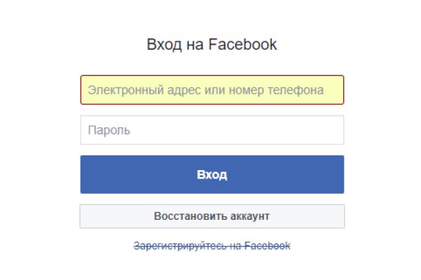 Кракен тор ссылка онион