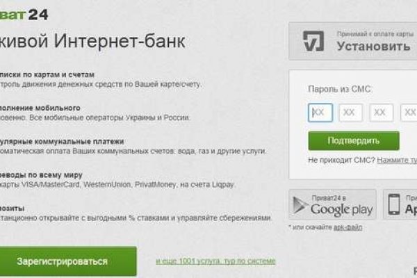 Где брать ссылки на кракен