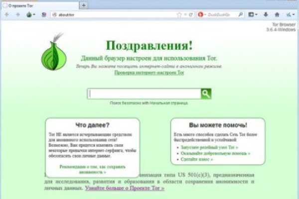 Кракен с айфона
