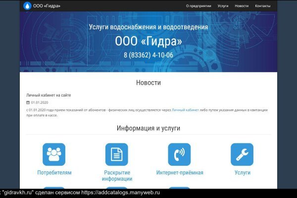 Kraken forum