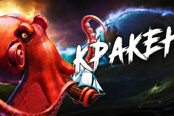 Kraken19 at