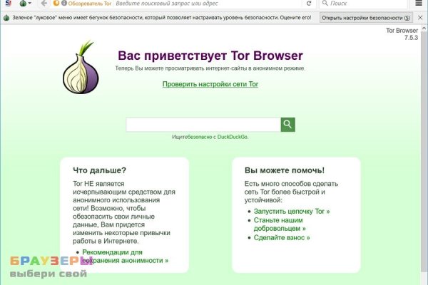 Кракен маркетплейс откуда взялся
