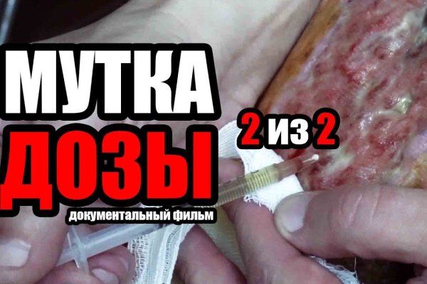 Нарко магазин кракен