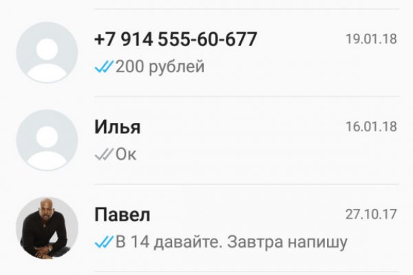 Кракен что продается