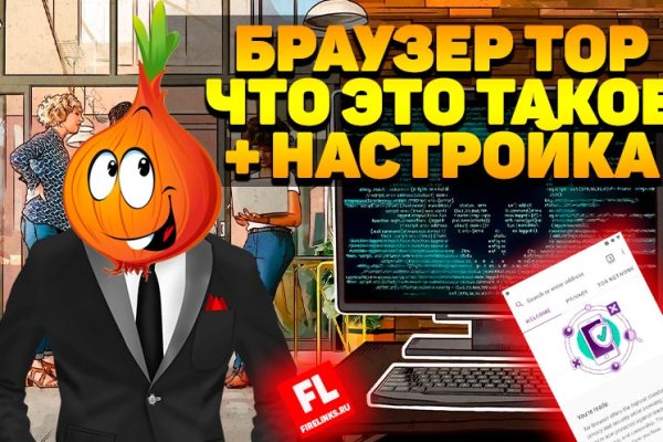Кракен площадка торговая kr2web in