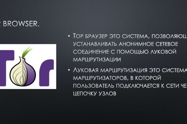 Даркнет сайт скачать