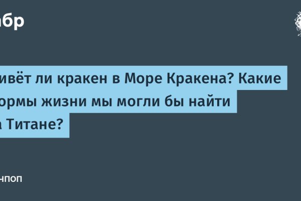 Кракен рабочая ссылка тор