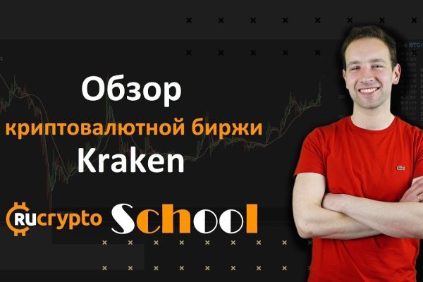 Сайт кракена в торе