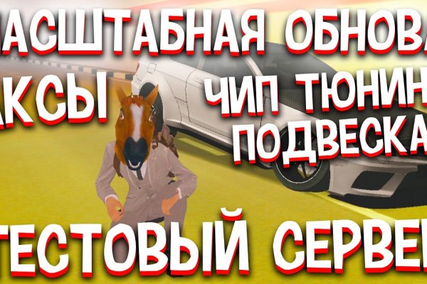 Какой нужен тор чтоб зайти в кракен