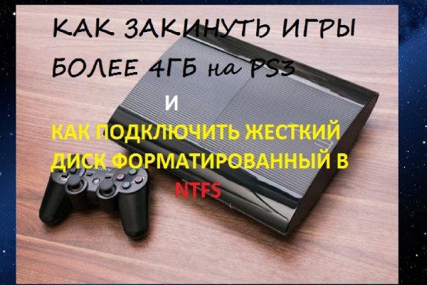 Вход в кракен даркнет