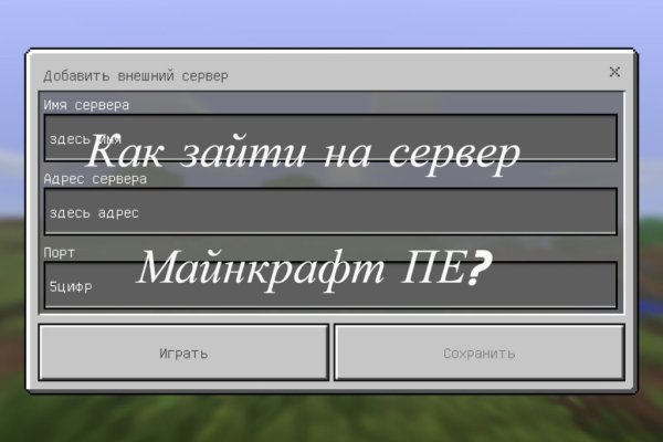 Clear ссылка на кракен