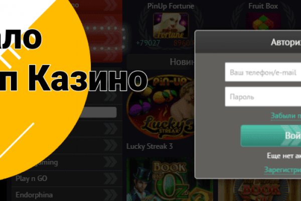 Кракен тор это