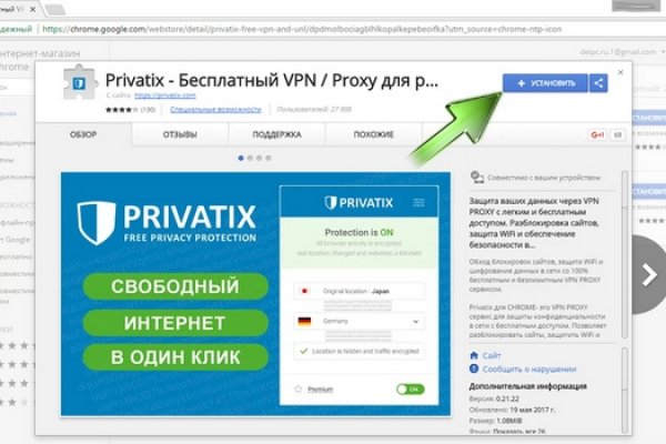 Kraken ссылка для тору