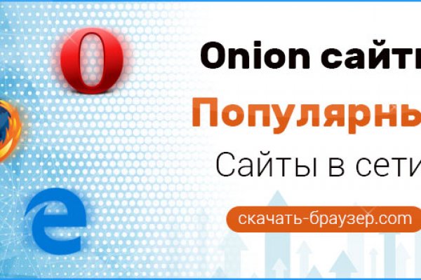 Кракен ссылка тор