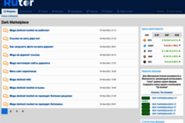 Кракен маркетплейс работает
