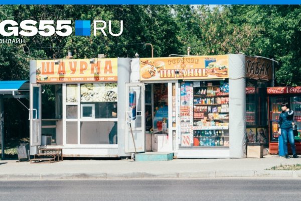 Кракен магазин ссылка