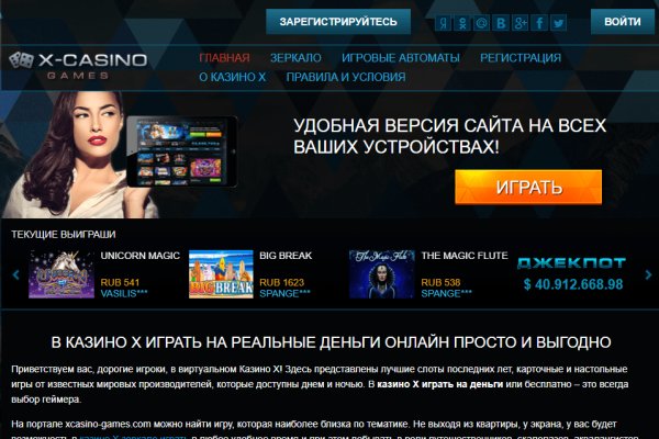 Что продают в кракен маркете