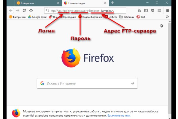 Что вместо гидры