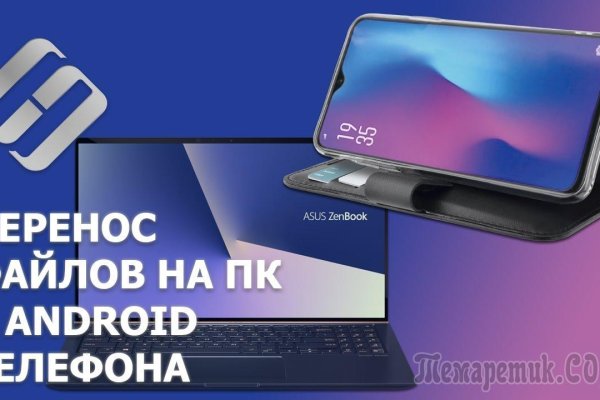 Кракен макет плейс
