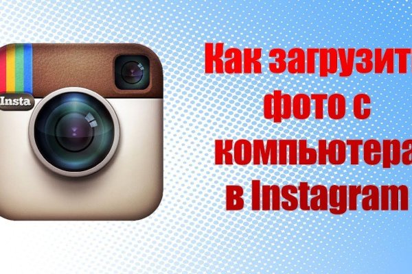 Кракен закладки