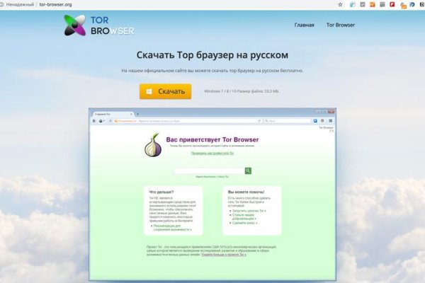 Kraken online
