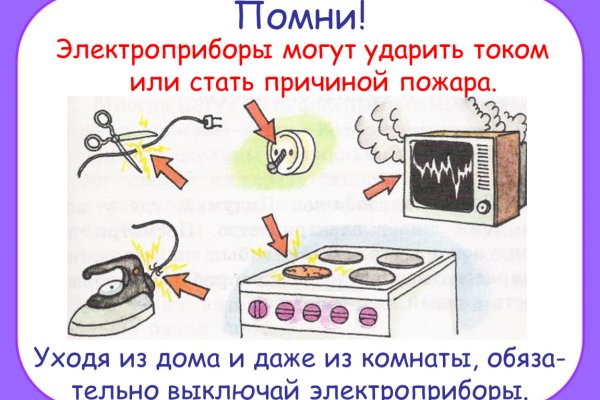 Kra49.cc Вход на сайт главная страница