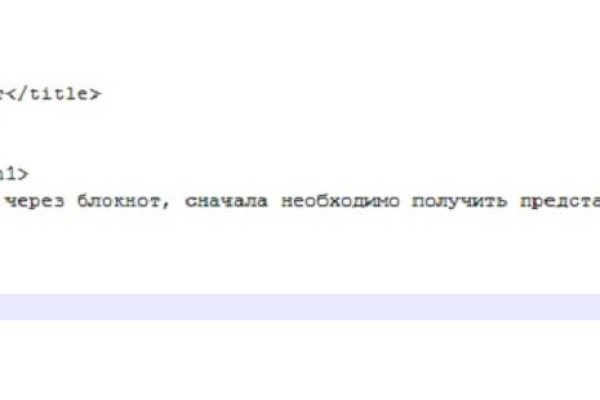 Kraken купить клад