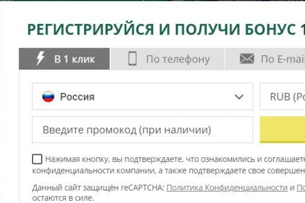 Как зайти на кракен дарк