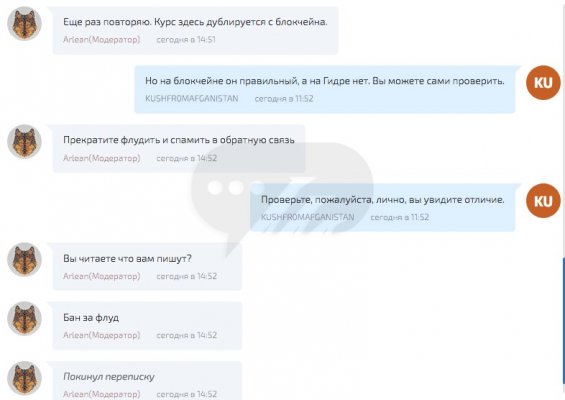 Kraken 2krn cc