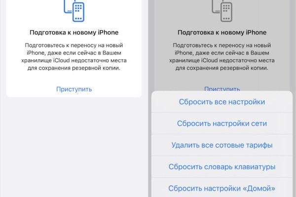 Kraken clear ссылка