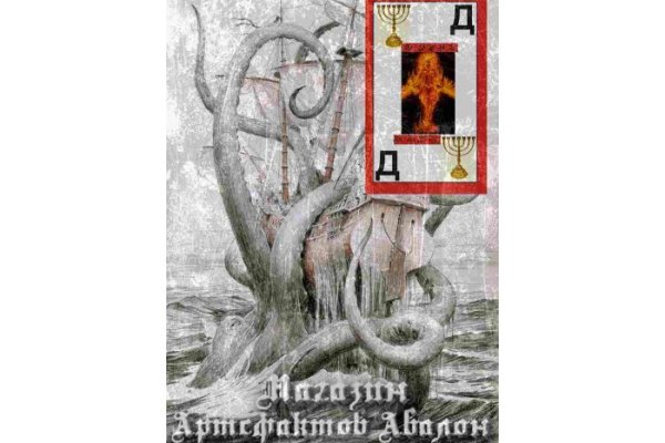 Kraken 2krn