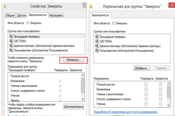 Кракен браузер