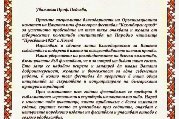 Кракен даркнет