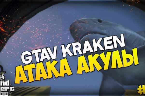 Кракен маркетплейс krk store com