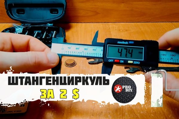 Кракен москва наркотики