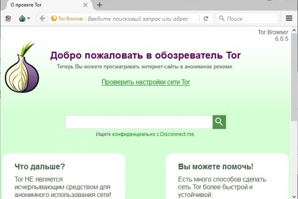 Kra48.cc Вход на сайт главная страница