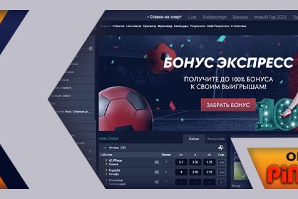 Kra33.cc Вход на сайт главная страница
