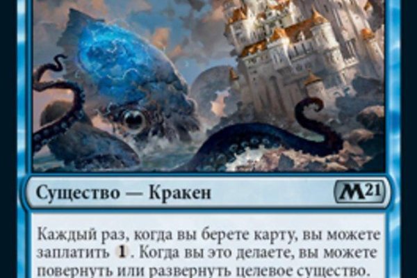 Кракен актуальная ссылка на сегодня