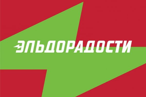 Кракен торговая площадка