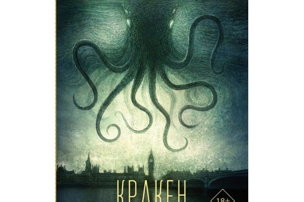 Как вывести с кракена