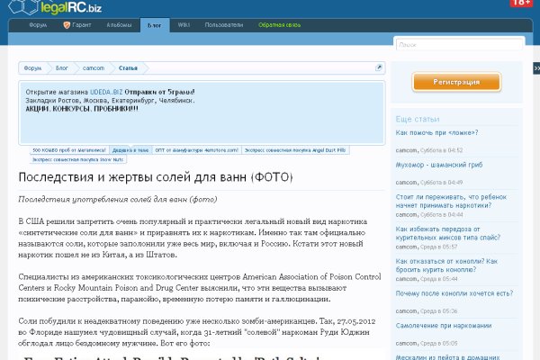 Сайт kraken в tor