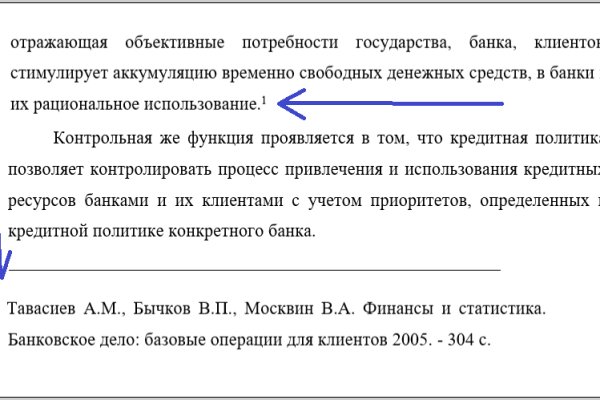 Ссылки на сайты даркнета