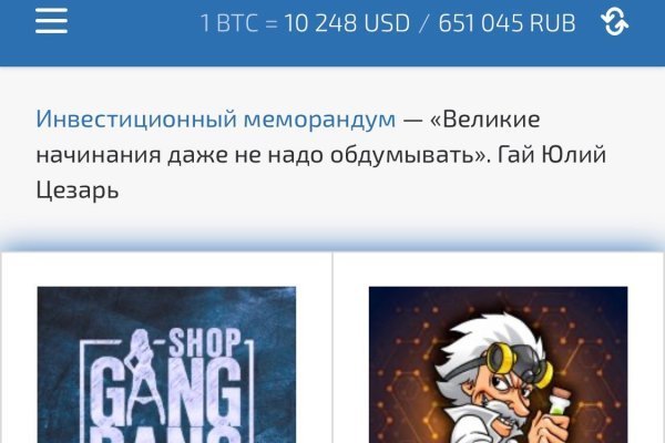 Tor kraken маркет