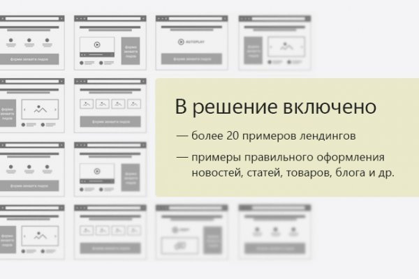 Через какой браузер заходить на кракен