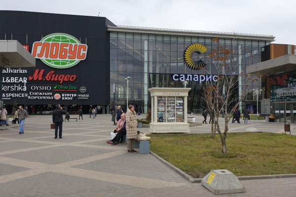 Как войти на кракен