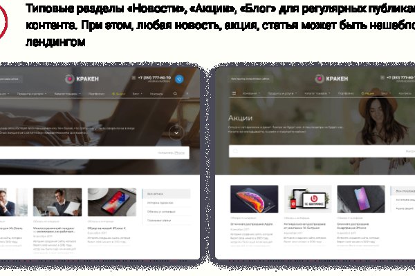 Кракен торговая площадка даркнет