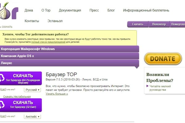Kra47.cc Вход на сайт главная страница