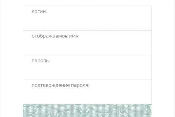 Кракен шеринг